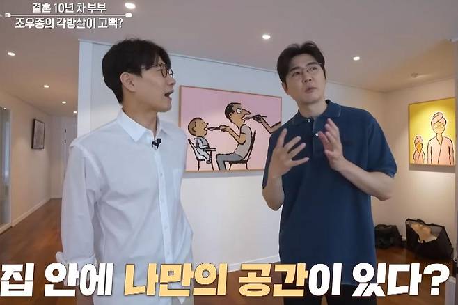 출처:MBN '알토란'