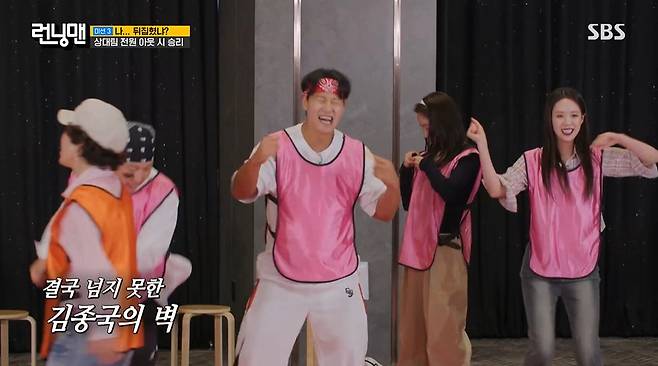 SBS '런닝맨' 갈무리