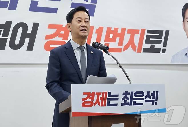 최은석 국민의힘 국회의원. ⓒ 뉴스1 남승렬 기자