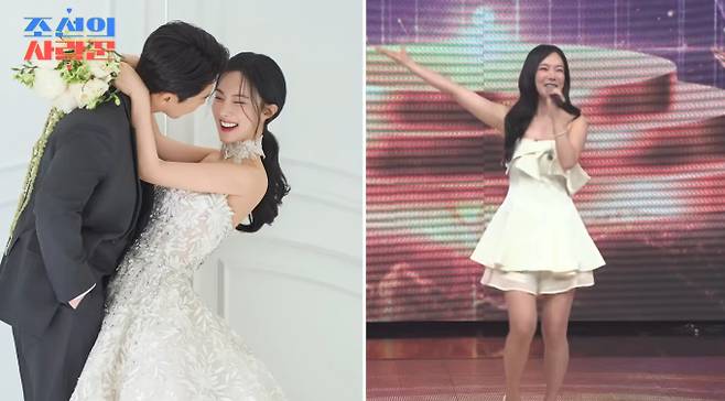 '조선의 사랑꾼' 김나희 예비 남편