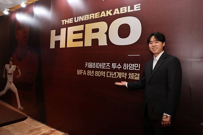 키움 히어로즈가 2년 연속 프랜차이즈 선수에 빅딜을 안기는 여름 이벤트를 선보였다. 올해 주인공은 선발 투수 하영민(31)이었다. 사진=키움 히어로즈