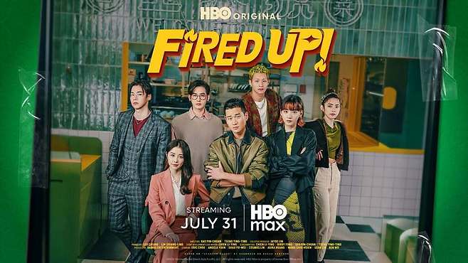 ©HBO MAX
