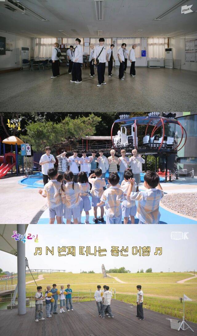 그룹 아홉./F&F엔터테인먼트, 각 방송 캡처