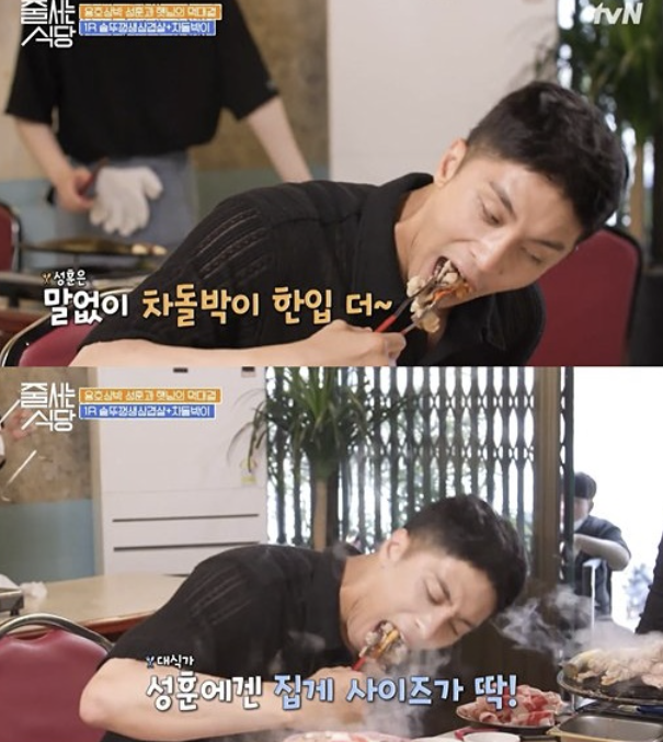 tvN 예능 ‘줄 서는 식당’ 방송 화면.