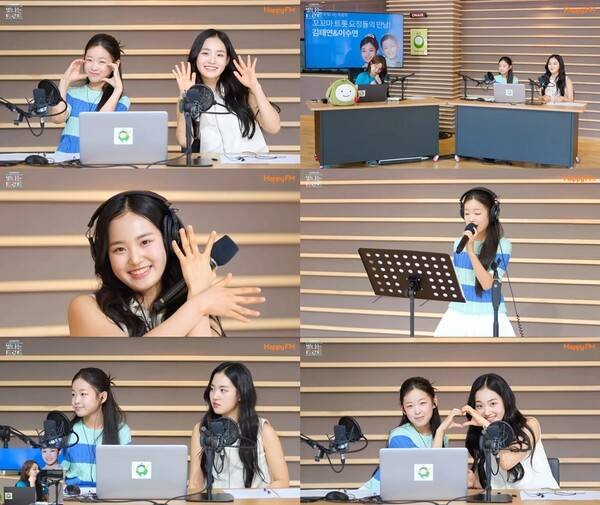 ▲ 13일 방송된 '은가은의 빛나는 트로트'에 출연한 김태연과 이수연. 보이는 라디오 캡처