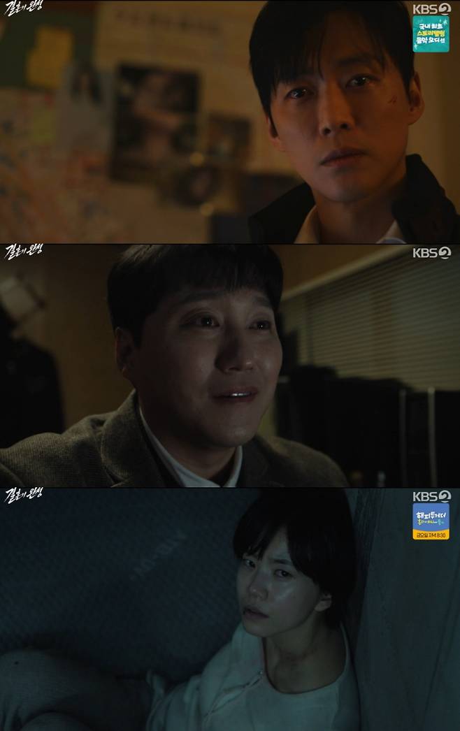 사진 = KBS 2TV 방송 화면