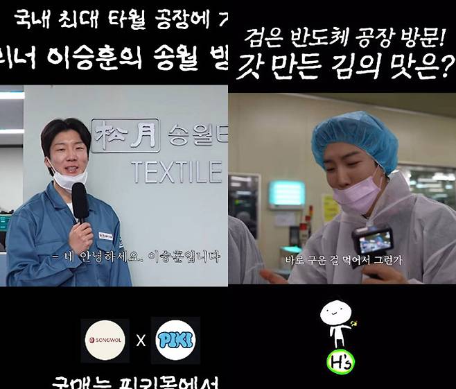 이승훈 계정