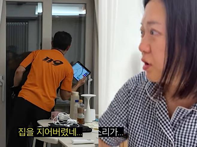 유튜브 '김숙티비'