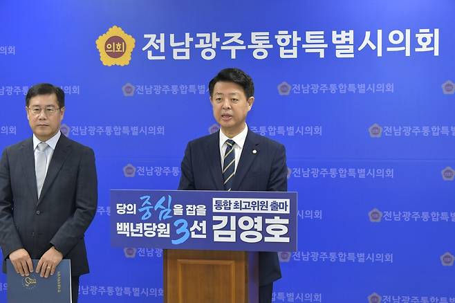 전남광주 찾은 김영호 의원 [독자제공. 재판매 및 DB 금지]