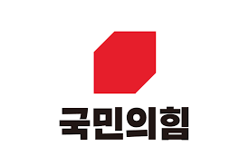 ▲ 국민의힘 로고