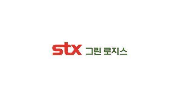 [사진=STX그린로지스]