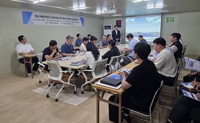 삼표산업은 지난 8일 충남예술의전당 건설현장에서 충청남도 건설본부 관계 공무원 등을 초청해 블루콘 윈터 기술 세미나를 진행했다. 사진은 전중규 삼표산업 VAP SPEC-IN영업팀장이 참석자들을 대상으로 설명하고 있는 모습. / 삼표그룹