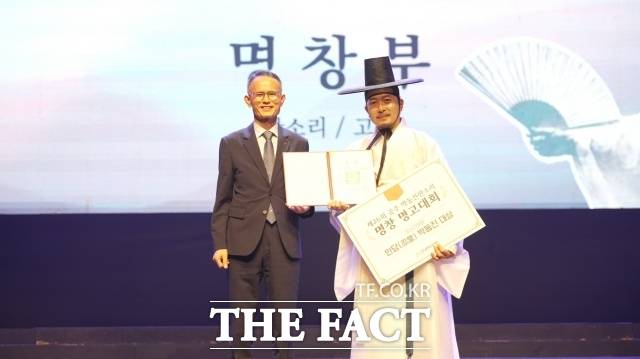 '제26회 박동진 판소리 명창·명고대회'에서 판소리 부문 인당 박동진 대상(국회의장상)을 수상한 박성우 씨가 기념촬영을 하고 있다. /공주시