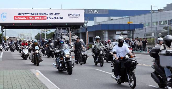 전국금속노동조합 현대차지부(현대자동차 노조)가 사흘간의 부분파업에 돌입한 13일 오후 울산 북구 현대자동차 울산공장 명촌정문에서 이 공장 오전조 근무자들이 2시간 일찍 퇴근하고 있다. 연합뉴스