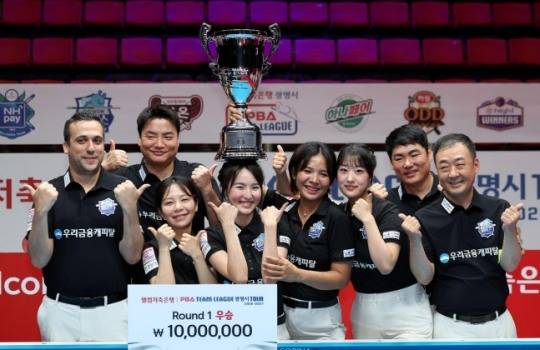 PBA 팀리그 1라운드를 제패한 우리금융캐피탈 / 사진=PBA 제공