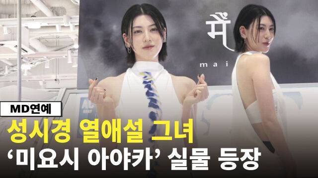 /한소희 기자 sohee0221@mydaily.co.kr