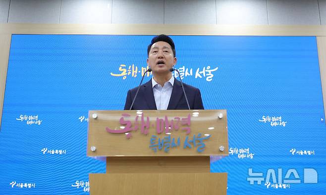 [서울=뉴시스] 홍효식 기자 = 오세훈 서울시장이 14일 오후 서울시청 브리핑룸에서 부동산 정책 관련 국무회의 대정부 건의사항 브리핑을 하고 있다.오 시장은 이날 정부에 제출한 서울 부동산 시장 정상화를 위한 3개 분야 8대 정책과제를 발표했다. 2026.07.14. yesphoto@newsis.com