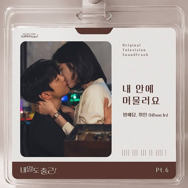 스튜디오 드래곤·TOON STUDIO 제공