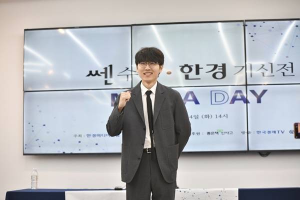 신진서 / 사진=한국기원 제공