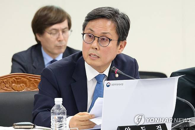 더불어민주당 안도걸 의원 [연합뉴스 자료사진]