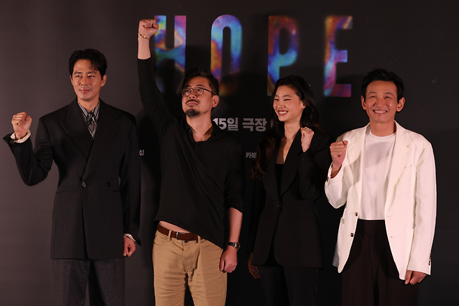 영화 '호프'. 연합뉴스