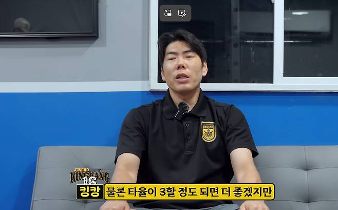 사진캡처=강정호 유튜브 채널
