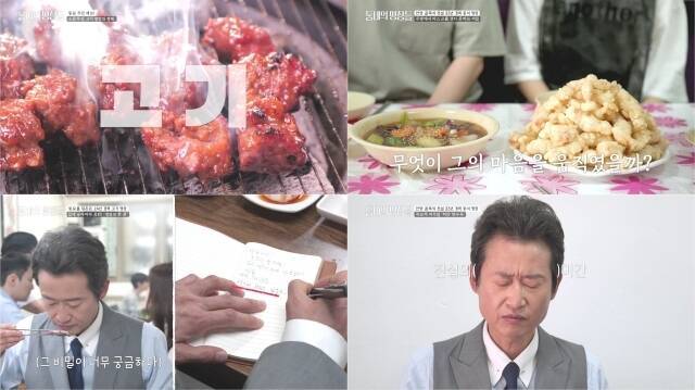 '동네의 명장들'은 오늘(15일) 오후 8시 첫 방송한다. /tvN STORY
