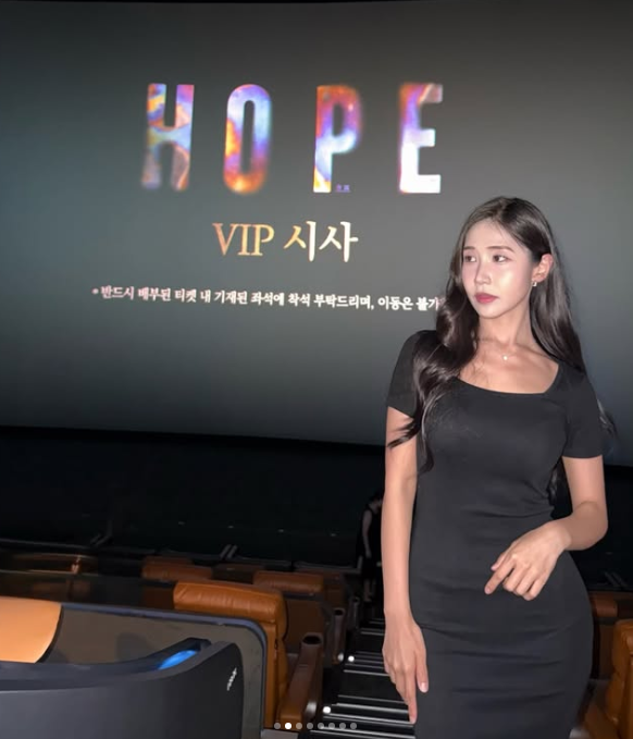 오혜연, 나홍진 감독 신작 '호프' VIP 시사회 다녀온 근황 전해 사진출처: 오혜연 인스타그램