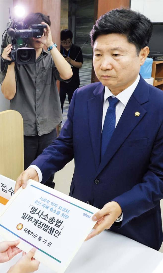 더불어민주당 홍기원 의원이 14일 사회적 약자를 노린 범죄 등에 한해 예외적으로 검찰의 보완수사를 허용하는 내용이 담긴 형사소송법 개정안을 국회 의안과에 제출하고 있다. /남강호 기자