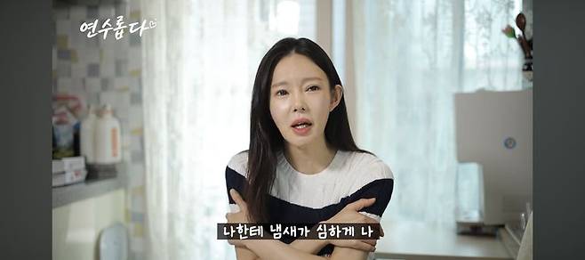 [서울=뉴시스] 지연수. (사진 = 유튜브 캡처) 2026.07.14. photo@newsis.com *재판매 및 DB 금지 /사진=뉴시스