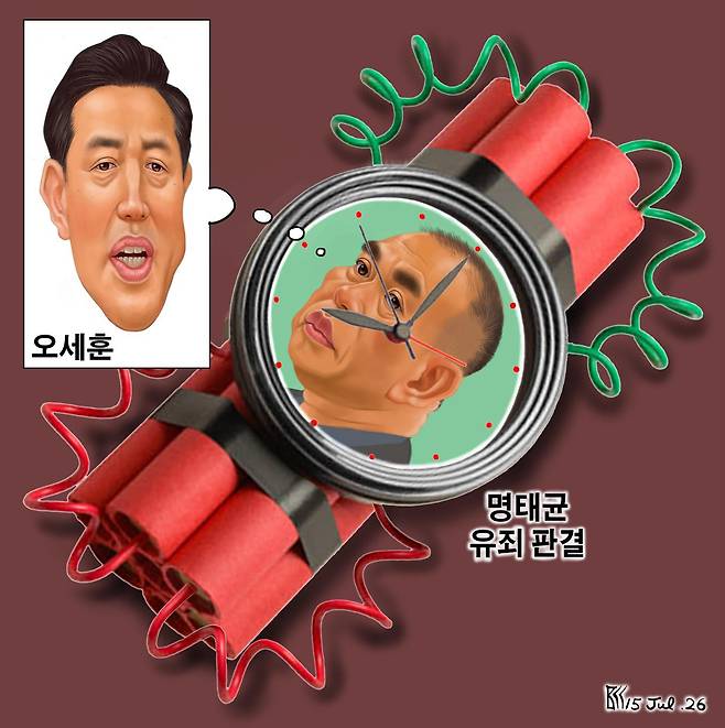 7월15일자 만평