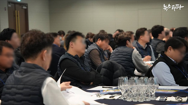 2025년 1월 더불어민주당 경기도당 지역위 사무국장 워크숍 때 참가자들이 지급받은 조끼를 입고 있다.