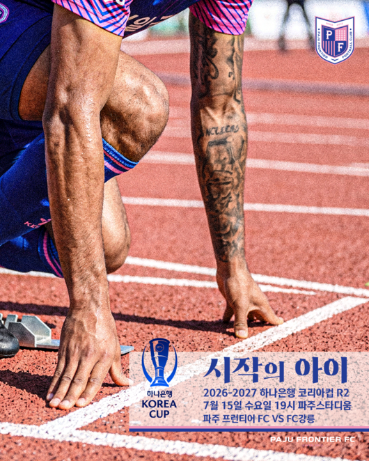 20260715093438266emhq.png