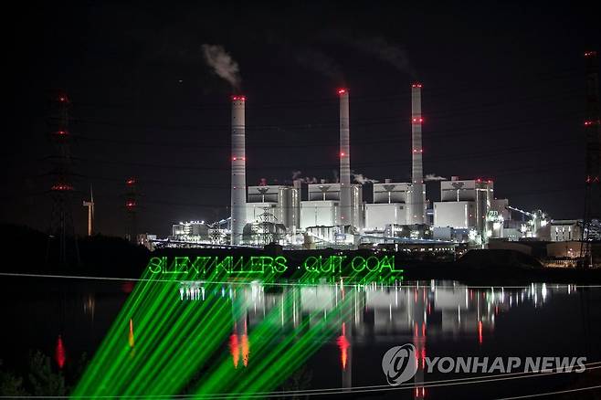석탄화력발전 확대 정책 반대 메시지 [지난 2015년 국제환경단체 그린피스 제공. 재판매 및 DB 금지]