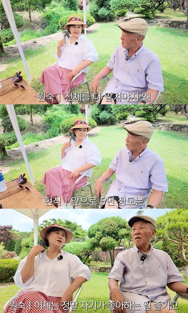 사진 = 유튜브 채널 '박원숙채널'