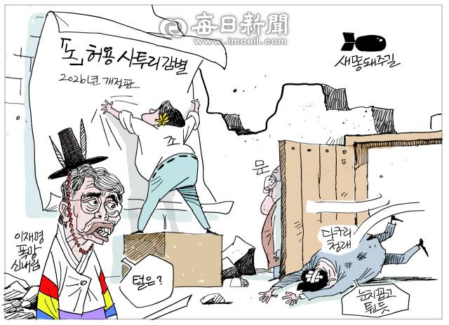 매일희평.김경수화백