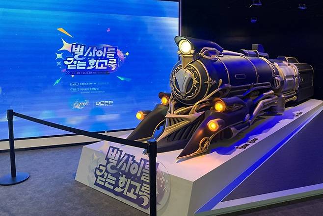 입구에 전시된 스타레일 기차. / 사진=장민영 기자