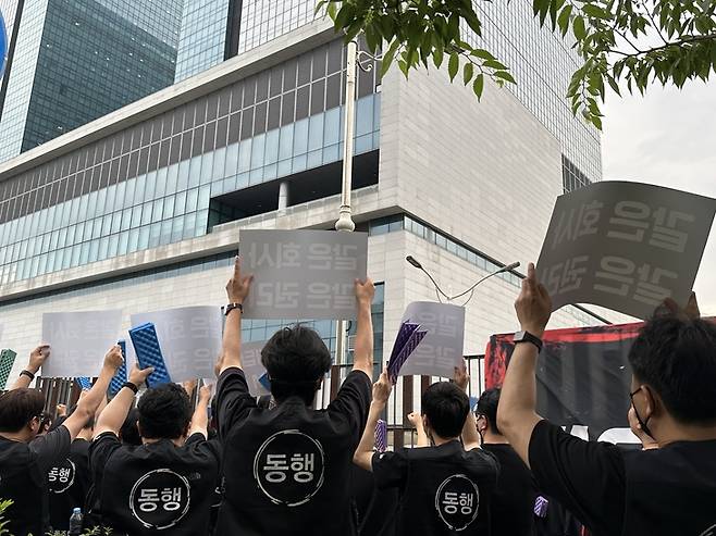 ▲16일 경기도 수원시 영통구 삼성전자 수원사업장 앞에서 삼성전자노동조합 동행(동행노조) 조합원들이 성과급 격차 등에 반발하며 구호를 외치고 있다. 사진=신은서 인턴기자