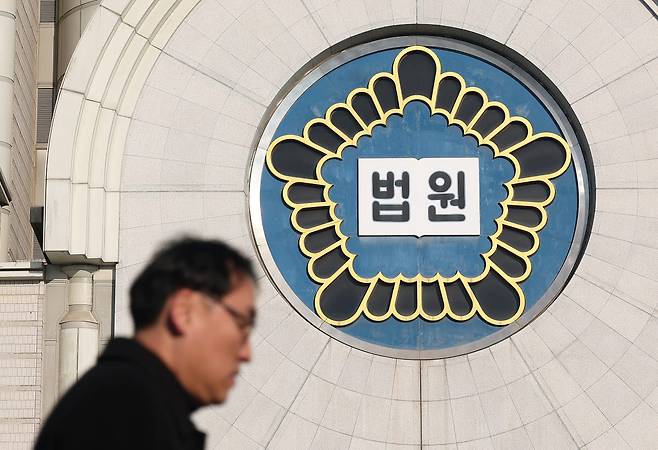 기사 이해를 돕기 위한 사진. 서울 서초구 서울중앙지방법원의 모습. (사진=연합뉴스)
