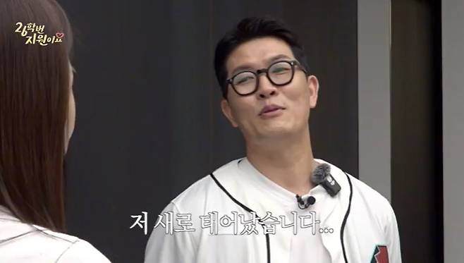 유튜브 '26학번 지원이요' 화면 캡처