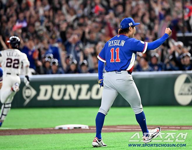8일 일본 도쿄돔에서 열린 WBC(월드베이스볼클래식) 한국과 대만의 경기, 1회말 구린루이양이 이정후를 잡아내며 환호하고 있다. 도쿄(일본)=허상욱 기자wook@sportschosun.com/2026.03.08/