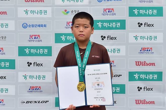전국주니어선수권 U10 대회 2관왕, 김도균. 대한테니스협회