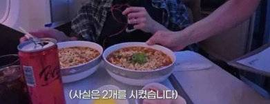 먹방 유튜버 유노가 주문한 기내식. 유튜브 갈무리