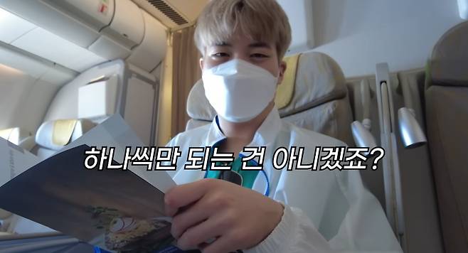 사진=본인 유튜브 캡처