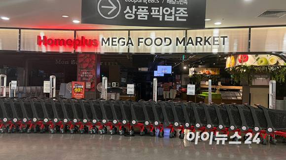 서울의 한 홈플러스 매장 입구가 임시 휴업에 돌입하면서 카트로 입구가 막혀 있다. [사진=아이뉴스24 DB]