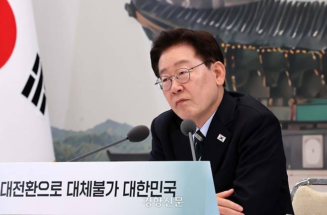 이재명 대통령이 16일 청와대에서 국민과 함께하는 두 번째 업무보고에서 질문을 듣고 있다. 청와대사진기자단