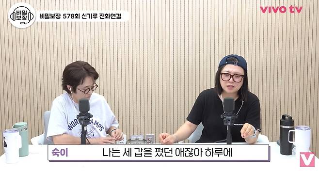 VIVO TV - 비보티비 채널 캡처