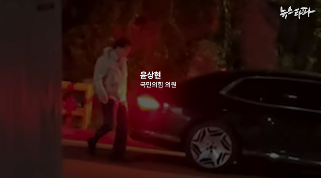 지난해 9월 29일 국민의힘 윤상현 의원은 자신에게 공짜 홍보 콘텐츠를 제공한 홍보업체 대표를 경기도 고양시 향동 모처로 불러 회유했다.