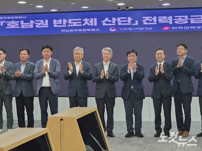 민형배 전남광주통합특별시장과 김성환 기후에너지환경부 장관, 김동철 한국전력공사 사장은 16일 전남광주통합특별시 광주청사에서 '반도체 산단 전력공급 방안 확인 회의'를 열고 광주 군공항 부지에 들어설 반도체클러스터 전력 공급 방안을 논의했다. 조시영 기자
