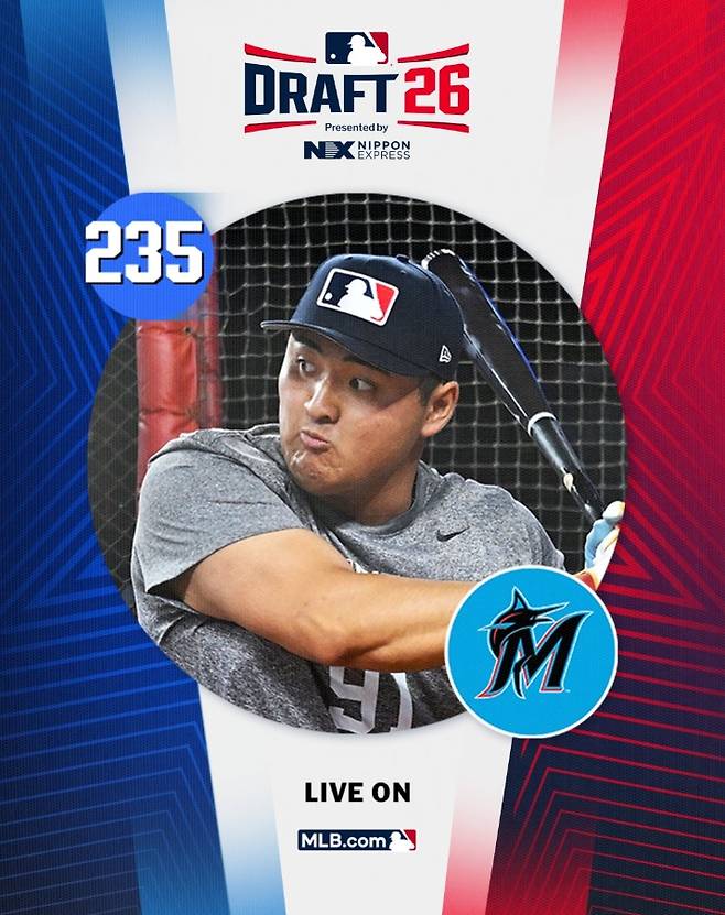 ▲ ⓒMLB Draft